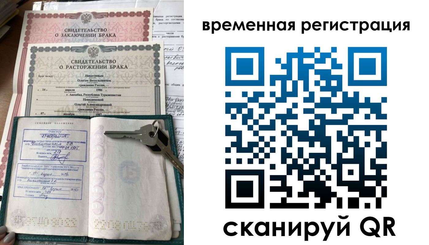 регистрация для дет. сада в Волгоградской области