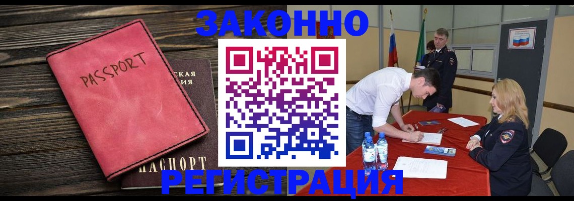 регистрация для дет. сада в Волгоградской области
